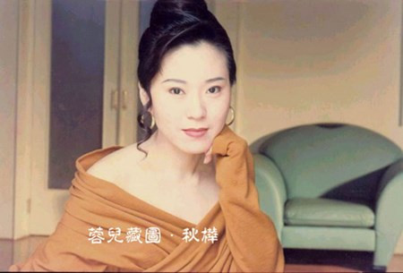 Tình duyên trắc trở của 7 mỹ nhân Hồng Kông ảnh 5