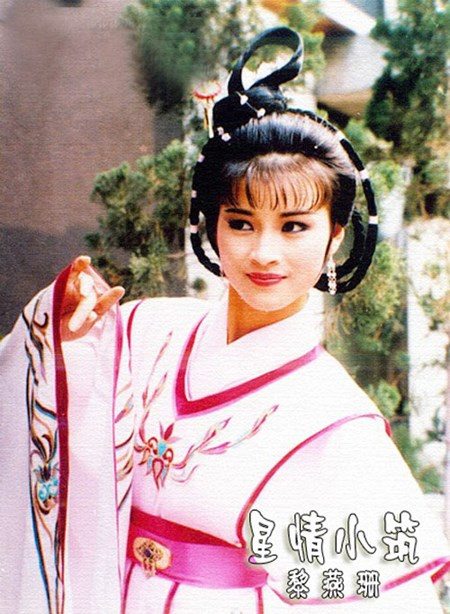 Tình duyên trắc trở của 7 mỹ nhân Hồng Kông ảnh 13