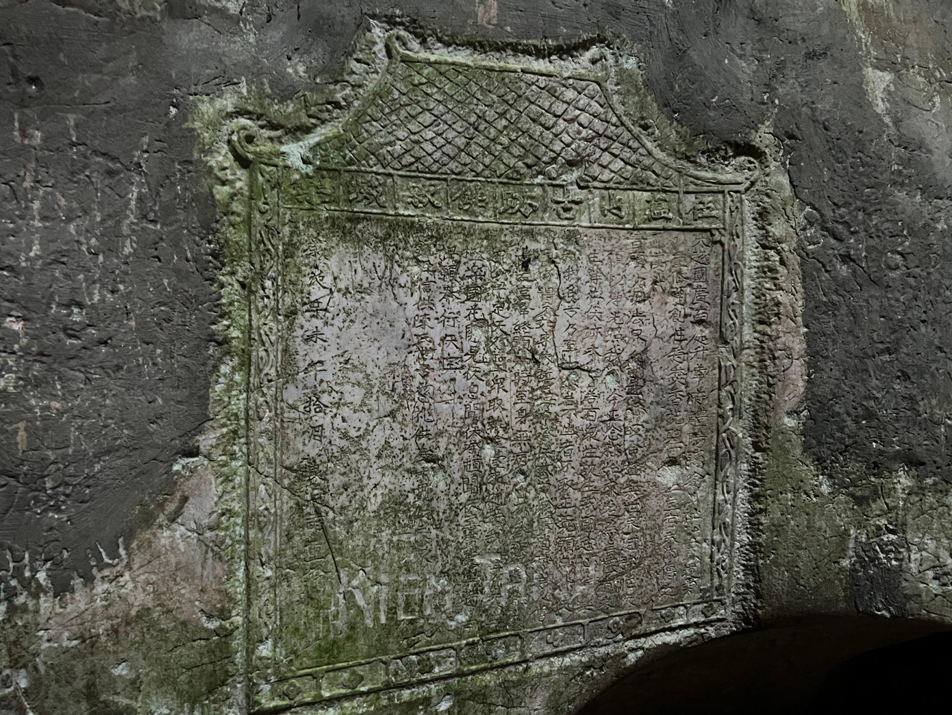 Theo Ban quản lý Danh thắng Ngũ Hành Sơn, hiện tại danh thắng có hơn 90 văn bản khắc trên núi đá, trong đó có đa số là bia chữ Hán và hai bia chữ Nôm.