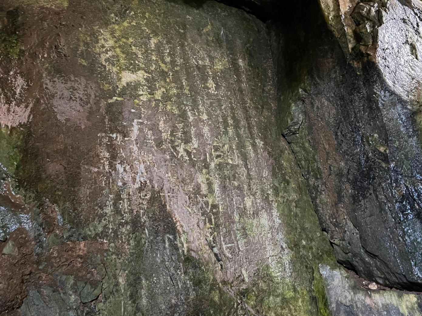 Ông Nguyễn Văn Hiền, Trưởng Ban quản lý Danh thắng Ngũ Hành Sơn cho biết bia ma nhai tại danh thắng Ngũ Hành Sơn là tài liệu gốc duy nhất được vua Minh Mạng ngự bút và cho khắc lên các vách núi, hang động.