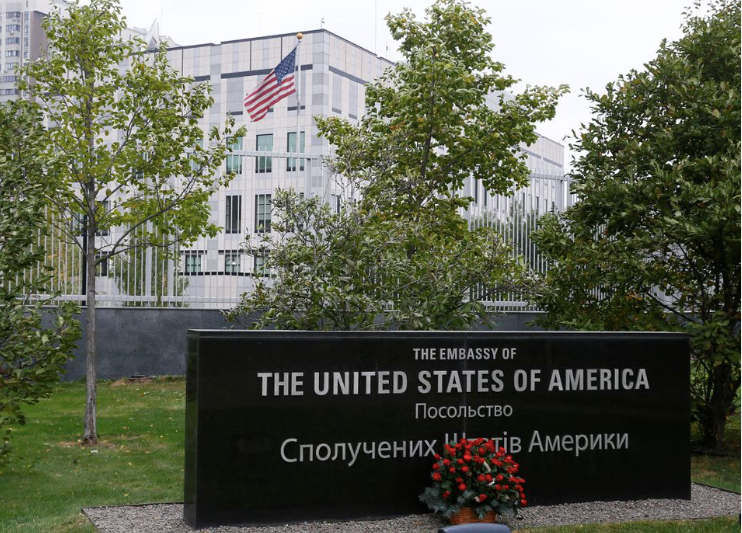 Đại sứ quán Mỹ ở Kiev. (Ảnh: Reuters)