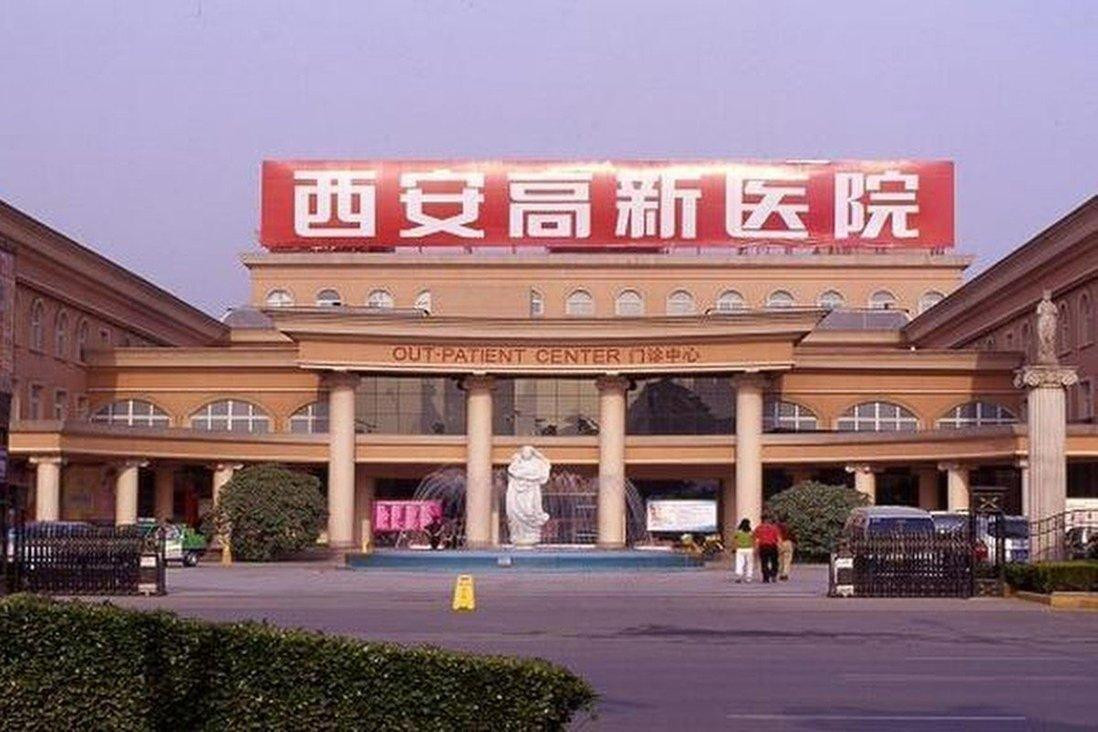 Bệnh viện Gaoxin ở Tây An là nơi xảy ra vụ sản phụ mất con vì bị từ chối nhập viện. (Ảnh: Weibo) Bệnh viện Gaoxin ở Tây An là nơi xảy ra vụ sản phụ mất con vì bị từ chối nhập viện. (Ảnh: Weibo)