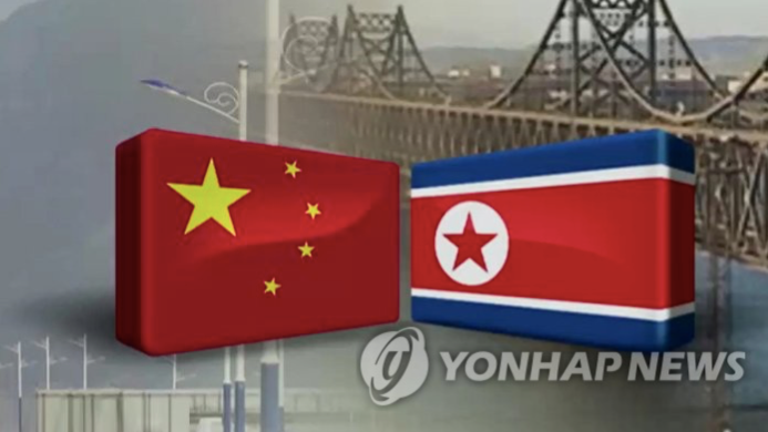 Ảnh minh hoạ của Yonhap Ảnh minh hoạ của Yonhap