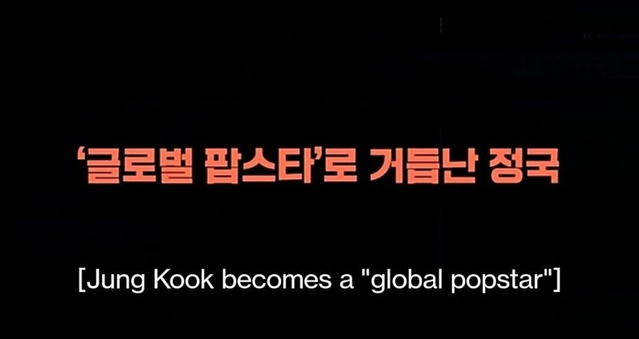 Nội dung trong trailer bản tiếng Hàn vẫn xem Jungkook là một phần của BTS song song với việc phát triển sự nghiệp cá nhân. Nội dung trong trailer bản tiếng Hàn vẫn xem Jungkook là một phần của BTS song song với việc phát triển sự nghiệp cá nhân.