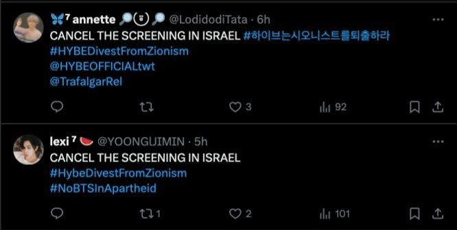 Nhiều khán giả kêu gọi hủy suất chiếu phim tài liệu về Jungkook ở Israel. Nhiều khán giả kêu gọi hủy suất chiếu phim tài liệu về Jungkook ở Israel.