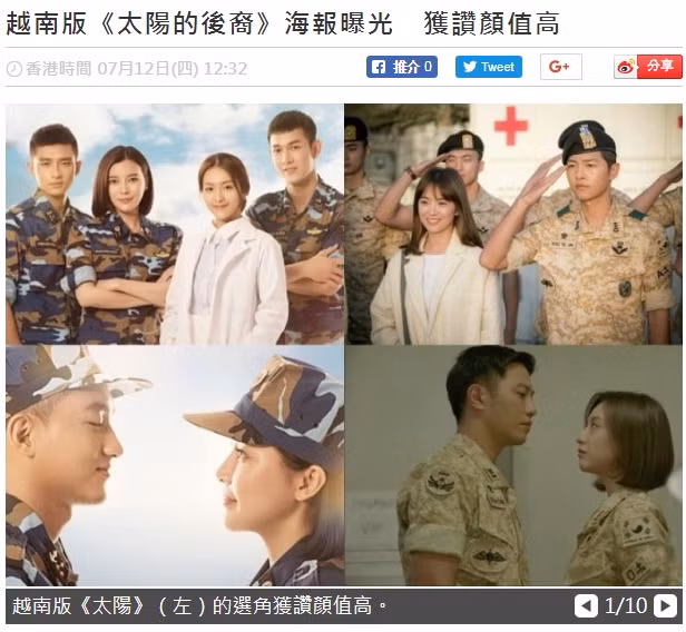 Loạt báo Trung khen ngợi dàn diễn viên ‘Hậu duệ Mặt trời’ bản Việt ảnh 1