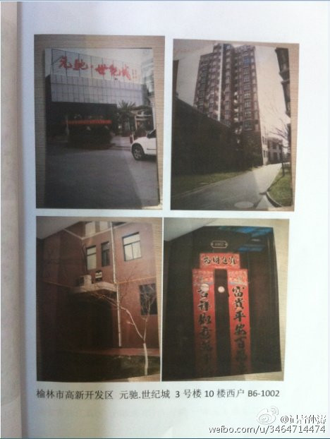 Con dâu 'tố' bố chồng tham nhũng, nhà chứa đầy vàng thoi ảnh 1