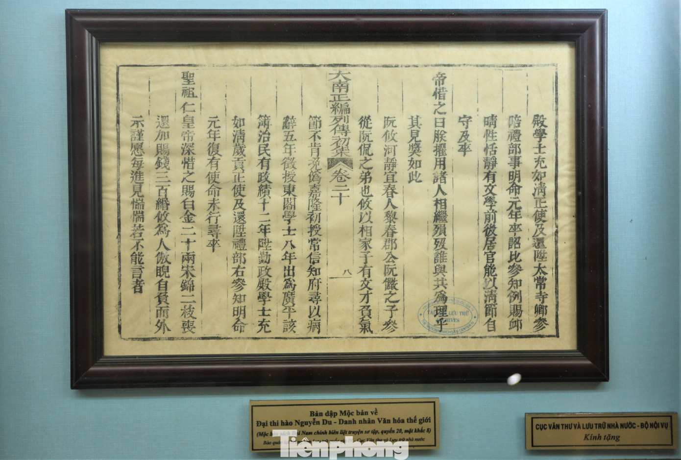 Mộc bản và bản dập mộc về Đại thi hào Nguyễn Du do Cục Văn thư và Lưu trữ - Bộ Nội vụ trao tặng cũng được trưng bày tại đây.