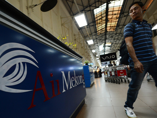 Air Mekong là hãng hàng không thứ hai ở VN phải ngừng bay. Ảnh: Thuận Thắng. Air Mekong là hãng hàng không thứ hai ở VN phải ngừng bay. Ảnh: Thuận Thắng