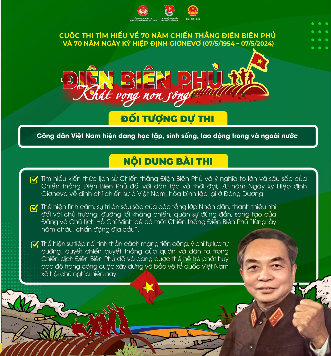 Cuộc thi tìm hiểu 70 năm Chiến thắng Điện Biên Phủ và 70 năm ngày ký Hiệp định Giơ-ne-vơ về đình chỉ chiến sự ở Việt Nam, với chủ đề: Điện Biên Phủ - Khát vọng non sông. Cuộc thi tìm hiểu 70 năm Chiến thắng Điện Biên Phủ và 70 năm ngày ký Hiệp định Giơ-ne-vơ về đình chỉ chiến sự ở Việt Nam, với chủ đề: Điện Biên Phủ - Khát vọng non sông.