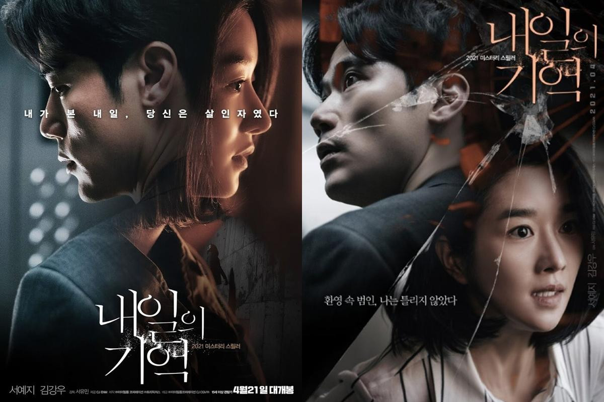 Số phận của phim điện ảnh Recalled đang rất bấp bênh sau scandal của nữ chính Seo Ye Ji