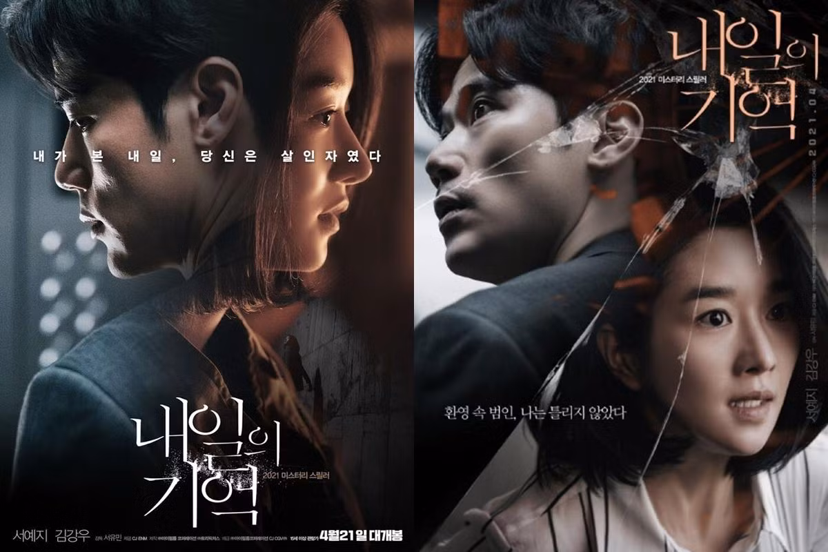 Số phận của phim điện ảnh Recalled đang rất bấp bênh sau scandal của nữ chính Seo Ye Ji