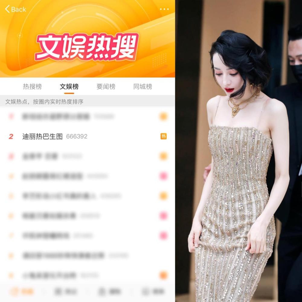 Ảnh: Địch Lệ Nhiệt Ba - Dilraba 迪丽热巴 Vietnam Fanpage Ảnh: Địch Lệ Nhiệt Ba - Dilraba 迪丽热巴 Vietnam Fanpage