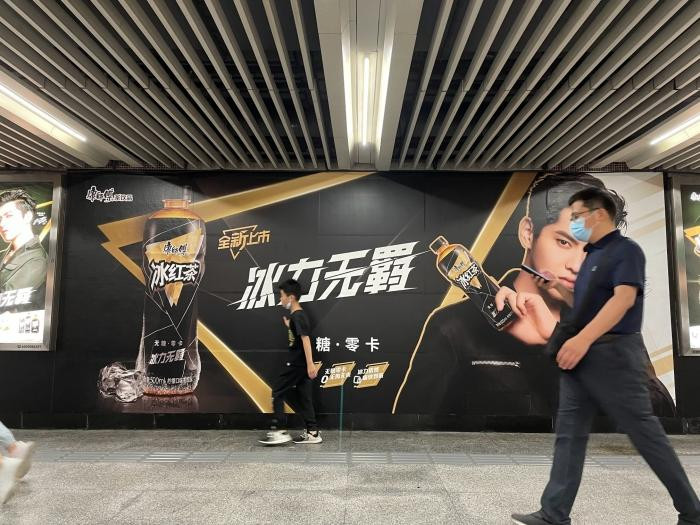 Hình ảnh của Ngô Diệc Phàm trong một quảng cáo tại một ga tàu điện ngầm ở Bắc Kinh Hình ảnh của Ngô Diệc Phàm trong một quảng cáo tại một ga tàu điện ngầm ở Bắc Kinh