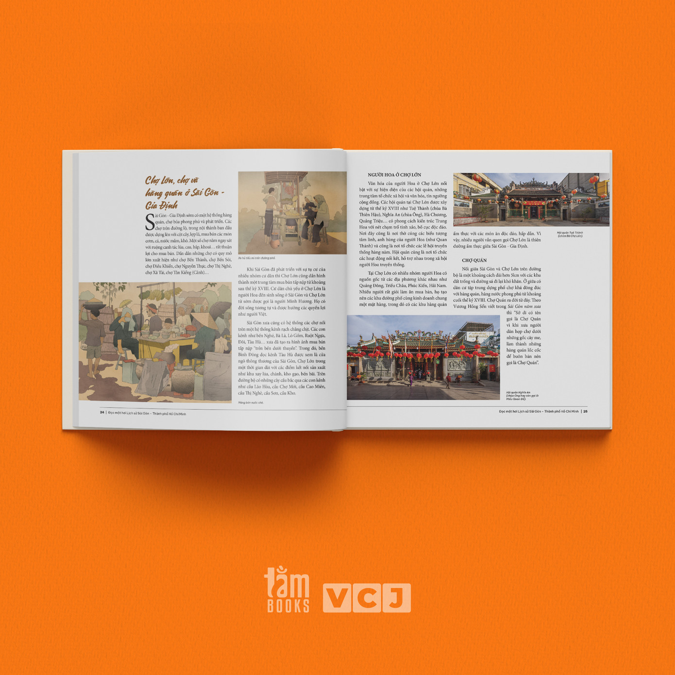 Sinh hoạt đời sống của con người Sài Gòn cũ với những công trình kiến trúc xưa giờ được gìn giữ qua năm tháng. Sinh hoạt đời sống của con người Sài Gòn cũ với những công trình kiến trúc xưa giờ được gìn giữ qua năm tháng.