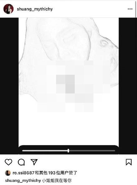 Bức ảnh 18+ khiến dân mạng sốc nặng.