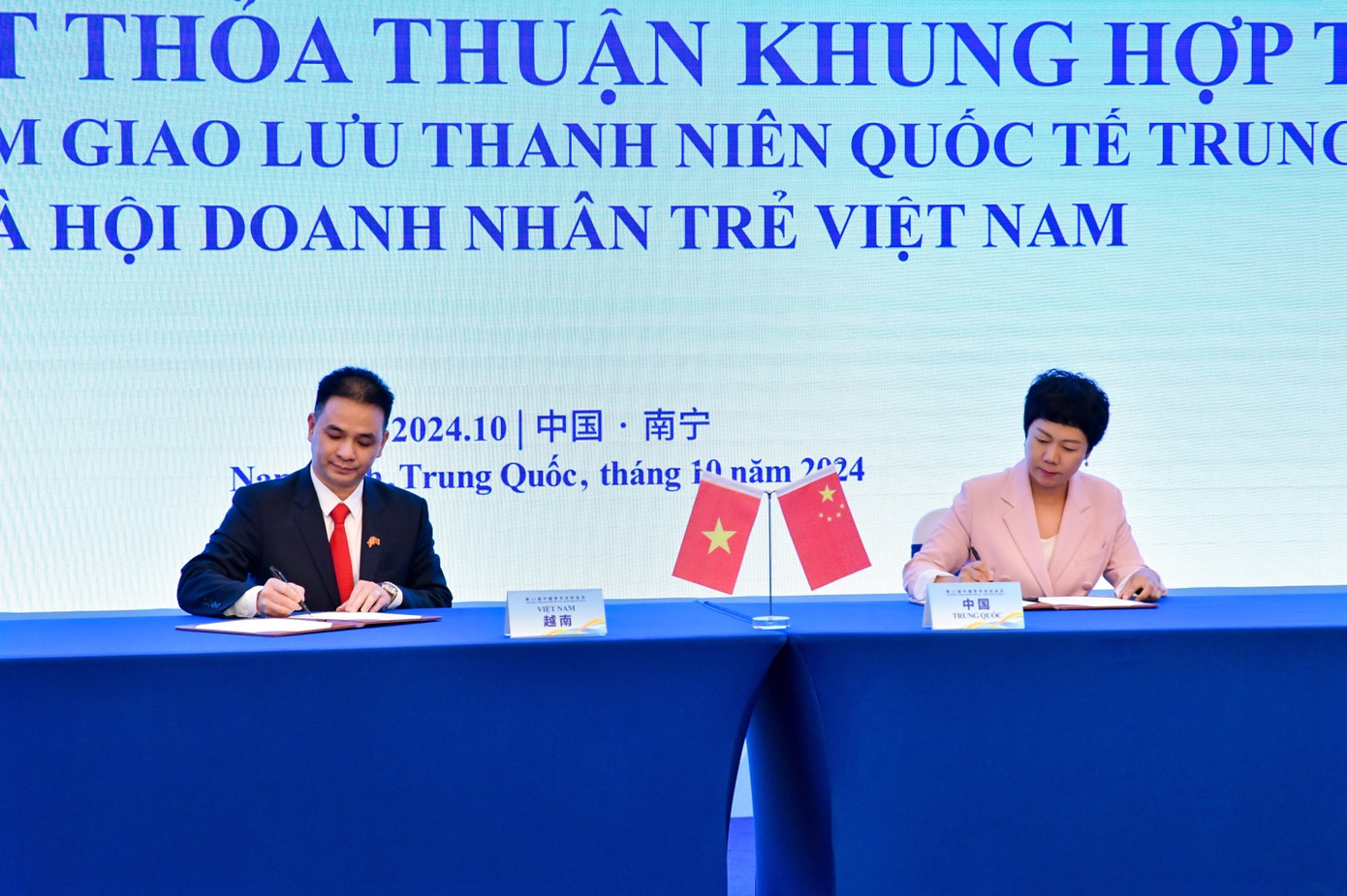 Anh Nguyễn Doãn Thắng, Phó Chủ tịch - Tổng Thư ký Hội Doanh nhân trẻ Việt Nam và bà Lưu Ái Bình - Chủ tịch Trung tâm Giao lưu Thanh niên Quốc tế Trung Quốc thực hiện ký kết biên bản ghi nhớ Anh Nguyễn Doãn Thắng, Phó Chủ tịch - Tổng Thư ký Hội Doanh nhân trẻ Việt Nam và bà Lưu Ái Bình - Chủ tịch Trung tâm Giao lưu Thanh niên Quốc tế Trung Quốc thực hiện ký kết biên bản ghi nhớ