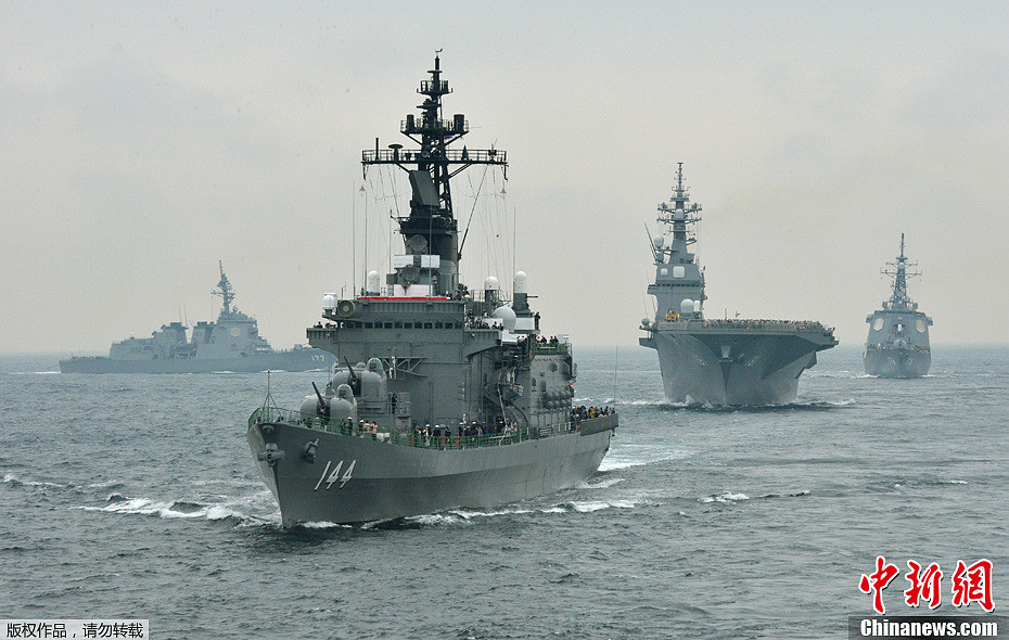 lập Lực lượng Tự vệ hàng hải Nhật Bản tổ chức tập trận trên vịnh Sagami, thuộc tỉnh Kanagawa