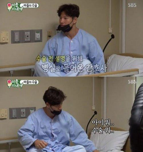 Kim Jong Kook từng phải tiến hành phẫu thuật do chấn thương tái phát.