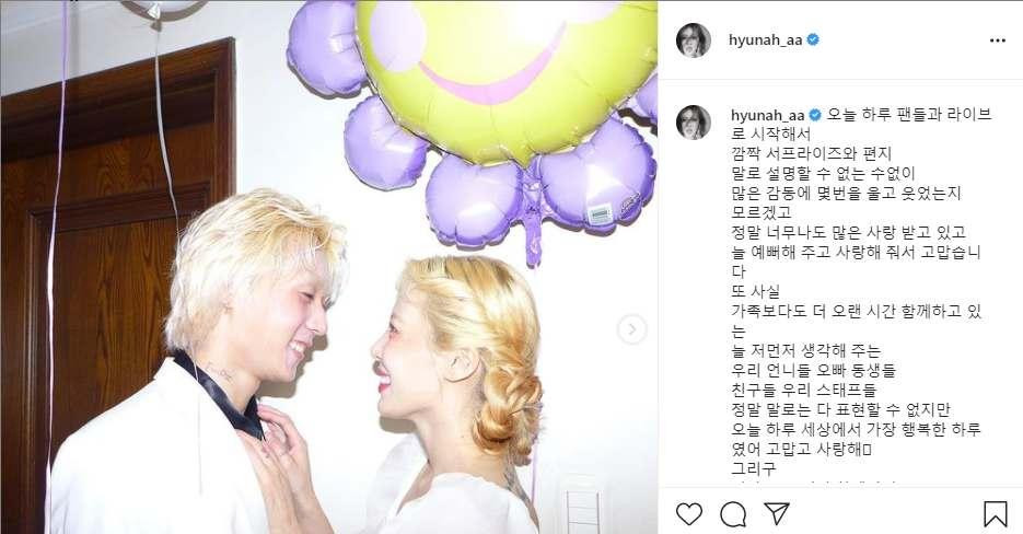 Bài viết thứ hai được HyunA đăng tải nhằm gửi lời cảm ơn đến người hâm mộ, nhân viên cùng bạn trai Dawn đã tổ chức tiệc sinh nhật bất ngờ khiến cô vô cùng hạnh phúc. Bài viết thứ hai được HyunA đăng tải nhằm gửi lời cảm ơn đến người hâm mộ, nhân viên cùng bạn trai Dawn đã tổ chức tiệc sinh nhật bất ngờ khiến cô vô cùng hạnh phúc.