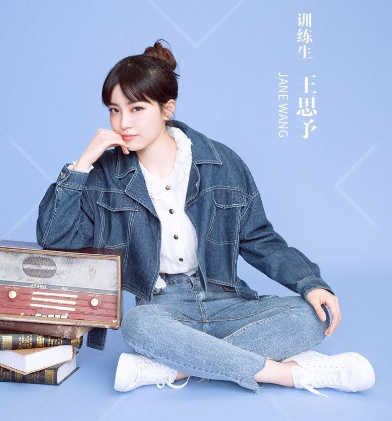 Jane 21 tuổi (tên khai sinh là Wang Siyu)