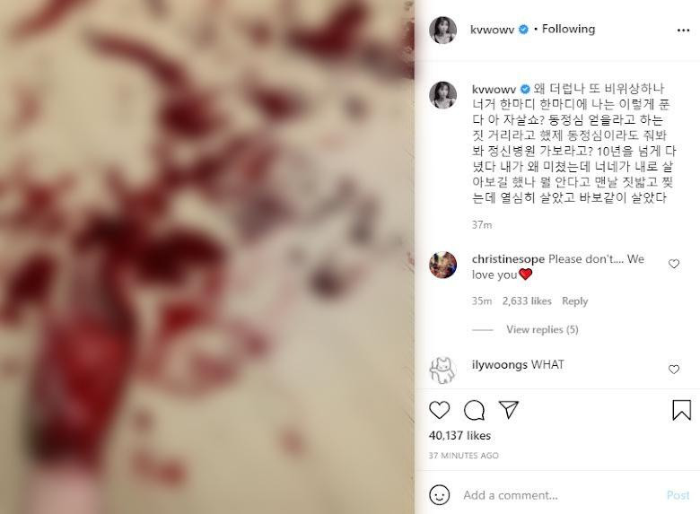 Bức ảnh cổ tay đầy máu cùng caption được Mina cập nhật trên tài khoản Instagram cá nhân. Bài đăng này hiện đã bị xóa - Ảnh: Koreaboo Bức ảnh cổ tay đầy máu cùng caption được Mina cập nhật trên tài khoản Instagram cá nhân. Bài đăng này hiện đã bị xóa - Ảnh: Koreaboo