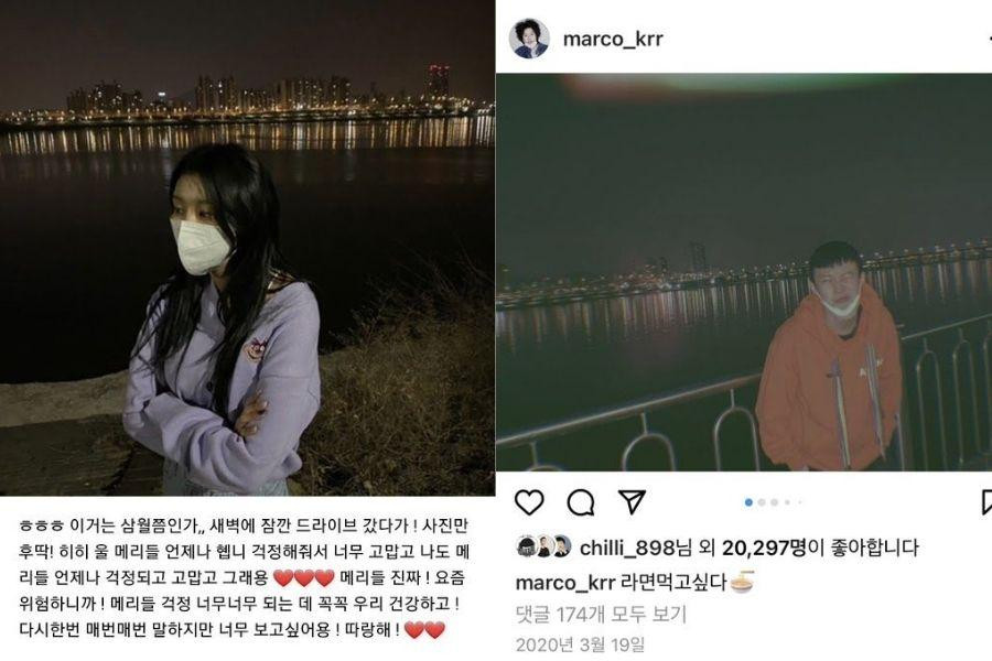 Bức ảnh cạnh sông Hàn trên Instagram cá nhân của cả hai được đăng tải cùng thời gian và địa điểm. Bức ảnh cạnh sông Hàn trên Instagram cá nhân của cả hai được đăng tải cùng thời gian và địa điểm.