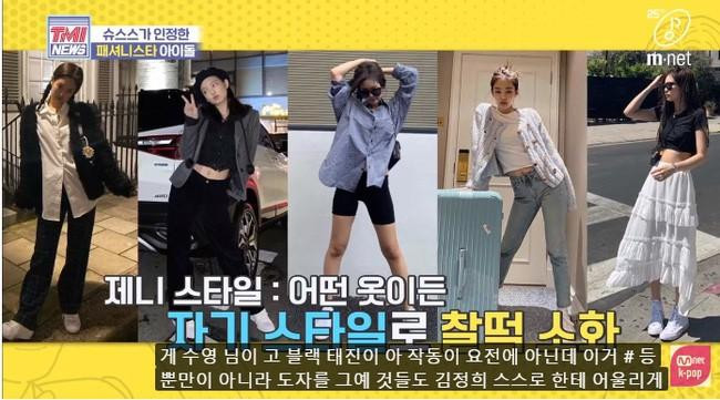 Năm 2020 trong chương trình TMI News, Mnet từng dành lời khen tương tự cho Jennie: "Tất cả những gì cô ấy khoác lên người đều hoàn hảo” khiến BLINK không tin nổi vào mắt mình". Năm 2020 trong chương trình TMI News, Mnet từng dành lời khen tương tự cho Jennie: "Tất cả những gì cô ấy khoác lên người đều hoàn hảo” khiến BLINK không tin nổi vào mắt mình".