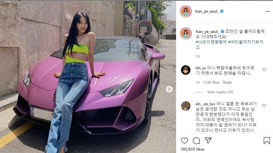 Dòng trạng thái mới nhất được nữ diễn viên đăng tải. Dòng trạng thái mới nhất được nữ diễn viên đăng tải.