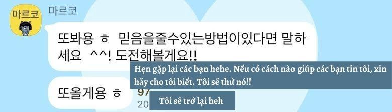 Đoạn chat được cho là của Marco, khi anh lên tiếng thuyết phục fan tin tưởng mình không hề hẹn hò và bác bỏ những bằng chứng mà tin đồn đưa ra. Đoạn chat được cho là của Marco, khi anh lên tiếng thuyết phục fan tin tưởng mình không hề hẹn hò và bác bỏ những bằng chứng mà tin đồn đưa ra.