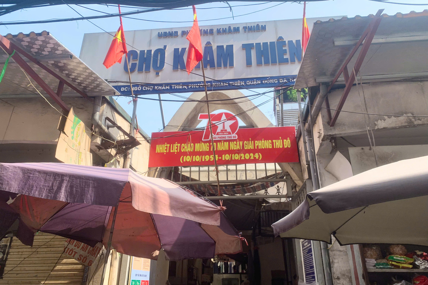 UBND thành phố Hà Nội mới ban hành quyết định về việc điều chỉnh, bổ sung Kế hoạch sử dụng đất năm 2024 quận Đống Đa.