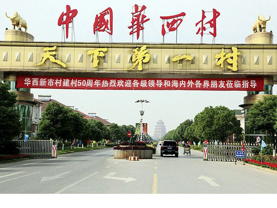 Không khó hiểu khi đường phố của Huaxi vắng vẻ như vậy bởi đa số người dân đều đi bằng máy bay. Không khó hiểu khi đường phố của Huaxi vắng vẻ như vậy bởi đa số người dân đều đi bằng máy bay