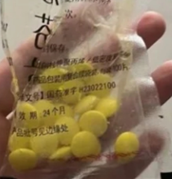 Số thuốc còn lại. Ảnh: Weibo. Số thuốc còn lại. Ảnh: Weibo.