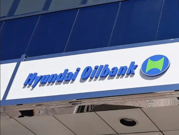 Công ty công nghiệp dầu khí của Hàn Quốc có mức thưởng gây choáng. Ảnh: Sin Chew Daily. Công ty công nghiệp dầu khí của Hàn Quốc có mức thưởng gây choáng. Ảnh: Sin Chew Daily.