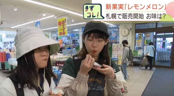 Khách hàng đến siêu thị đều muốn ăn thử loại quả mới này. Ảnh: HBC News.