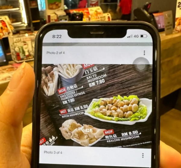 Hình ảnh giới thiệu trên thực đơn. Ảnh: Syl/ Xiaohongshu.