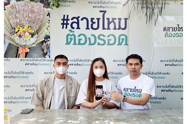 Sunitra (giữa) giơ hình ảnh bó hoa tiền mà lẽ ra cô phải nhận được. Ảnh: Sao Mai Tong Rot. Sunitra (giữa) giơ hình ảnh bó hoa tiền mà lẽ ra cô phải nhận được. Ảnh: Sao Mai Tong Rot.