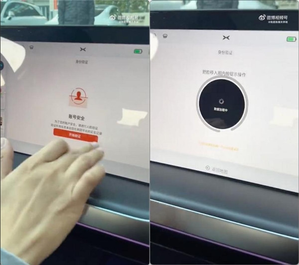 Để mở được cửa xe, chủ xe phải được xe nhận diện khuôn mặt. Ảnh: Weibo. Để mở được cửa xe, chủ xe phải được xe nhận diện khuôn mặt. Ảnh: Weibo.