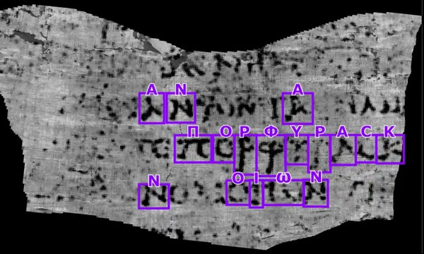 Từ đầu tiên đã được giải mã, có nghĩa là "(nhuộm) màu tím". Ảnh: ĐH Kentucky.