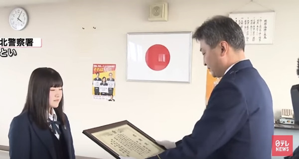 Iguchi nhận được thư khen. Ảnh: NTV News.