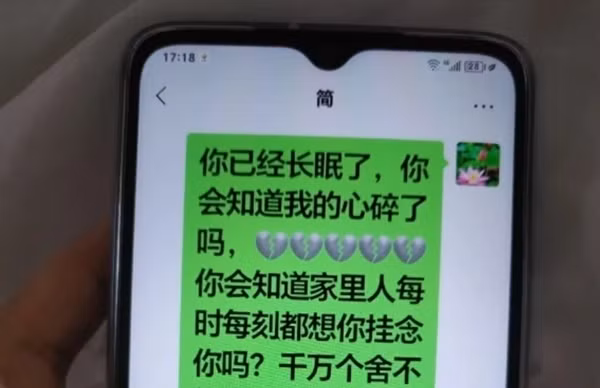Một phần trong các tin nhắn mà bà của cô gái gửi cho người ông quá cố của cô. Ảnh: Xiaohongshu.