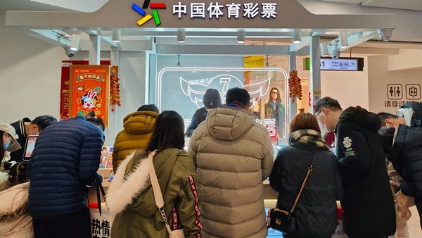 Mọi người đang mua xổ số ở Thượng Hải (Trung Quốc). Ảnh: Future Publishing via Getty Images. Mọi người đang mua xổ số ở Thượng Hải (Trung Quốc). Ảnh: Future Publishing via Getty Images.