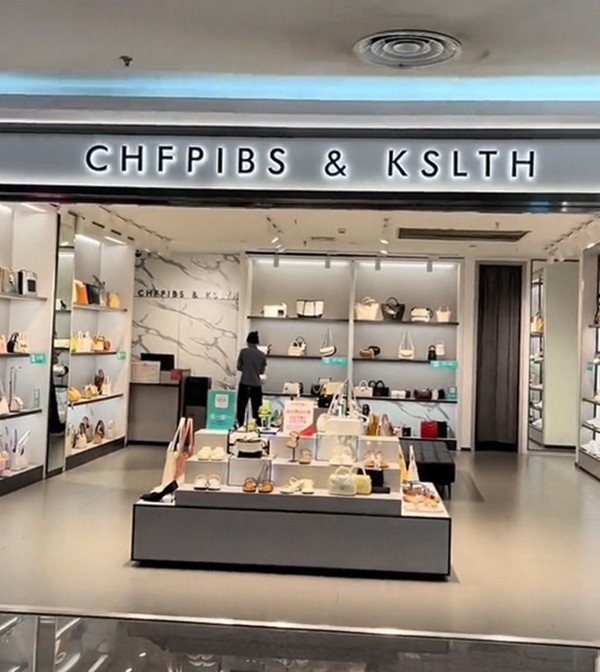 Một cửa hàng ở Trung Quốc, nhưng biết đọc tên nó thế nào bây giờ? Ảnh: Kenpgl. Một cửa hàng ở Trung Quốc, nhưng biết đọc tên nó thế nào bây giờ? Ảnh: Kenpgl.