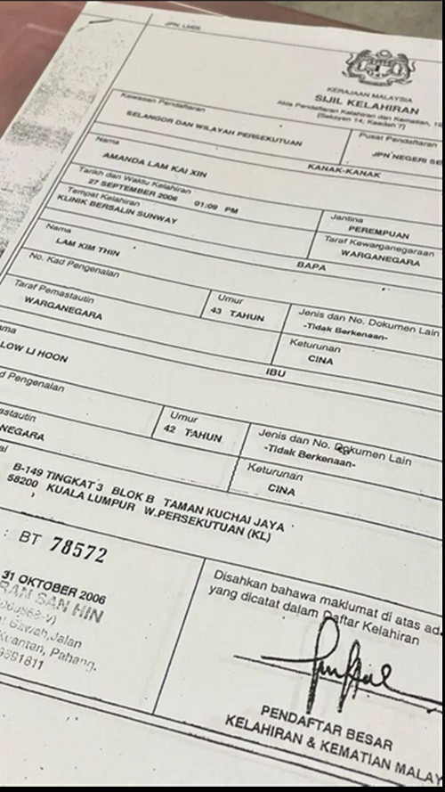 Một tờ giấy khai sinh của Lâm Khai Hân (Amanda Lam). Ảnh: Lâm Khai Hân. Một tờ giấy khai sinh của Lâm Khai Hân (Amanda Lam). Ảnh: Lâm Khai Hân.