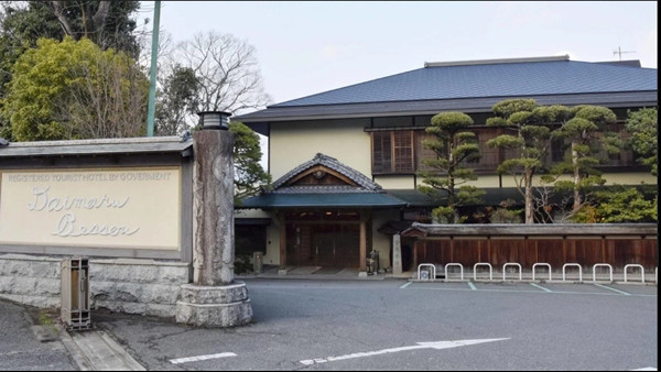 Khu nhà nghỉ dưỡng Daimaru Besso. Ảnh: Kyodo. Khu nhà nghỉ dưỡng Daimaru Besso. Ảnh: Kyodo.