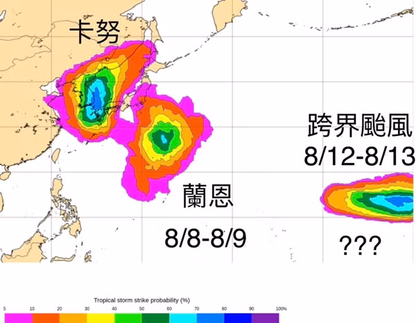 2 cơn bão có thể hình thành trong vòng 7 ngày tới, theo dự báo của Đài Loan (Trung Quốc). Ảnh: Chia Hsin-hsing.