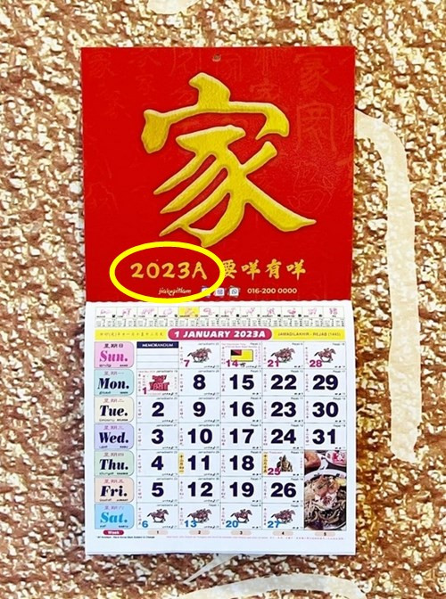 Quảng cáo lịch năm 2023A (tức là 2024). Ảnh: Facebook.