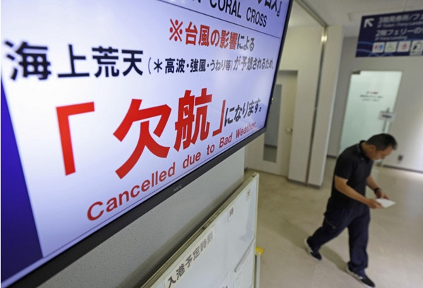 Thông báo tạm dừng dịch vụ phà ở Kagoshima (đảo Kyushu, Nhật Bản) vào ngày 8/8 do bão đến gần. Ảnh: Kyodo. Thông báo tạm dừng dịch vụ phà ở Kagoshima (đảo Kyushu, Nhật Bản) vào ngày 8/8 do bão đến gần. Ảnh: Kyodo.