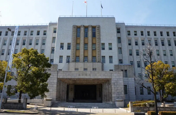 Cơ quan ở Osaka, nơi nhân viên kia làm việc. Ảnh: The Mainichi.