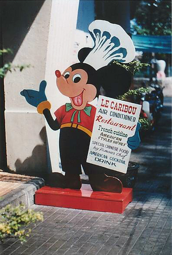  Nhà hàng Caribou trên đường Tự Do